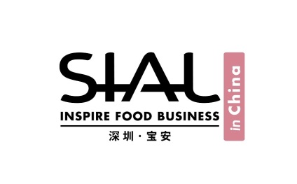 SIAL西雅国际食品和饮料展览会（深圳）