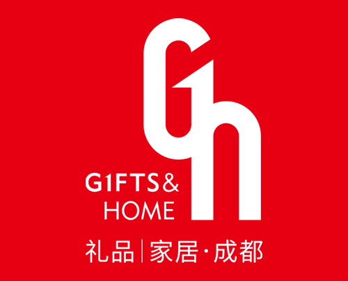 2025中国（成都）礼品及家居用品展