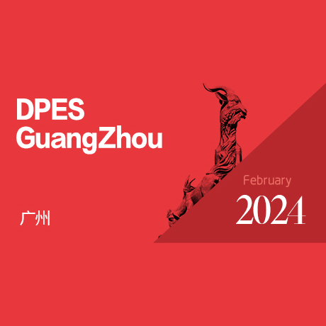 2025迪培思广州国际广告展