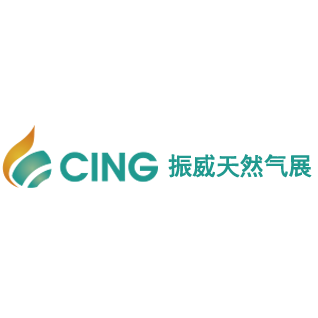 2025北京国际天然气技术装备展览会