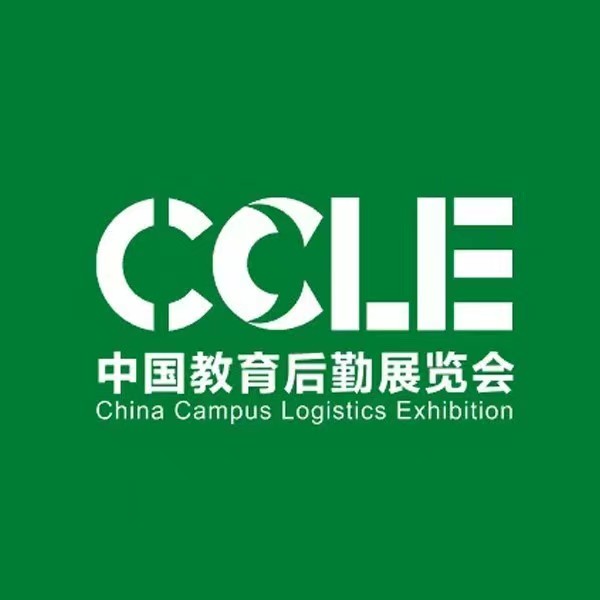 2024CCLE中国教育后勤展览会