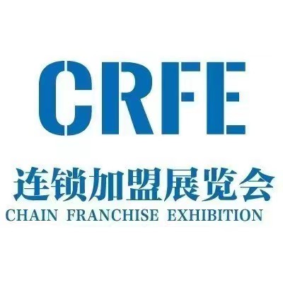 2024CRFE北京国际连锁加盟展览会