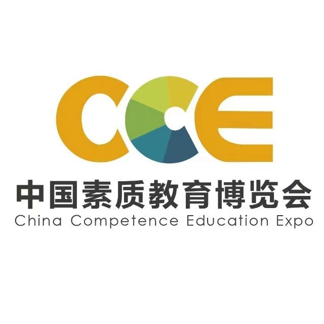 2024CCE中国素质教育博览会