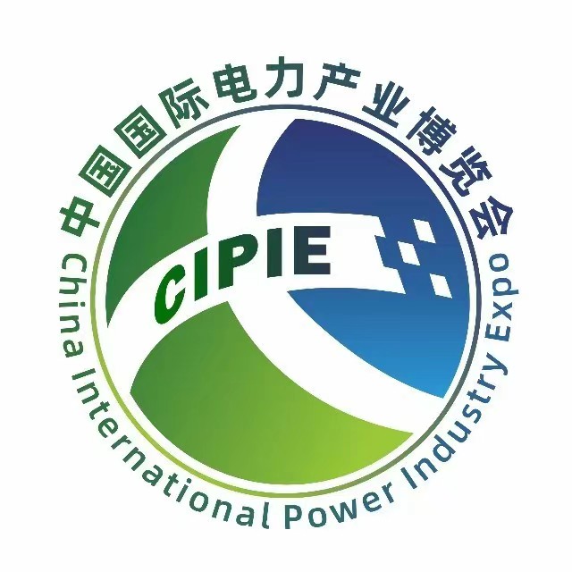 中国四川国际电力产业博览会