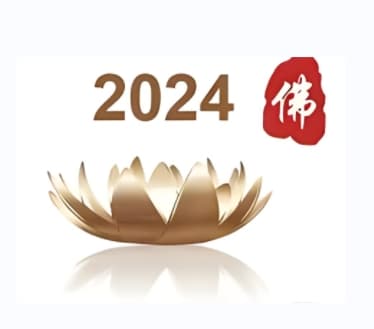 2024中国（北京）国际佛事用品博览会