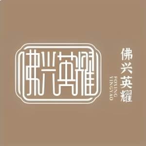 2024第三十届广州国际酒店设备用品博览会