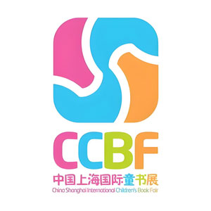 2024中国上海国际童书展