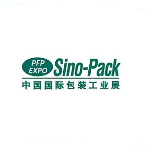 2025中国国际包装工业展览会