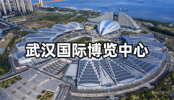 武汉国际博览中心2024年展会排期