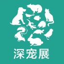 2024华东国际宠物用品展览会（杭州）