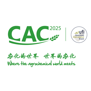 2025中国国际农用化学品及植保展览会