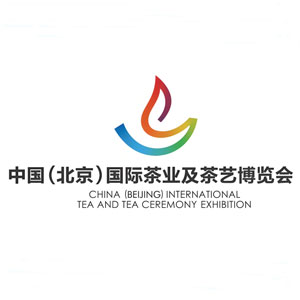 2024北京国际茶业及茶艺博览会