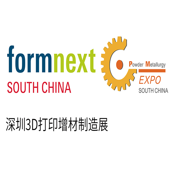 2024深圳国际3D打印增材制造展览会