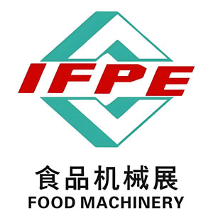 广州国际食品加工包装机械及配套设备展览会