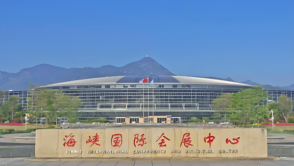 福州海峡国际会展中心近期展会_地址_交通路线_官网-展讯网会展平台