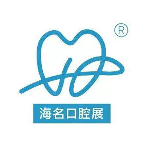 2024海名华北国际口腔器材展览会