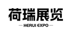 何瑞展览