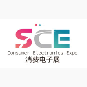 2024广州国际消费电子展
