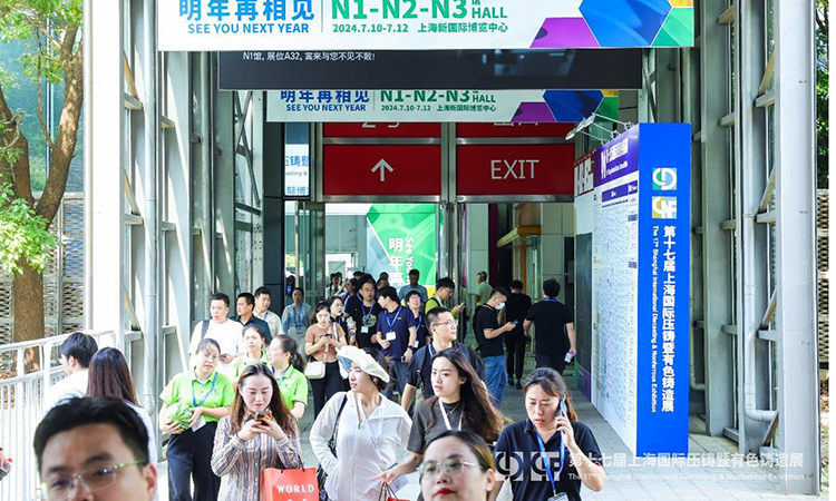 2024上海压铸展时间：7月10-12日（上海新国际博览中心）