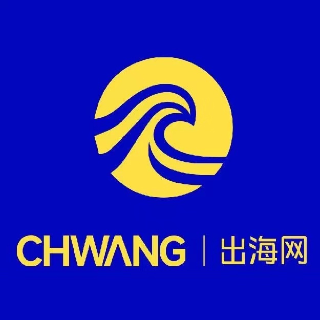 CHWE2025全球跨境电商展（深圳）