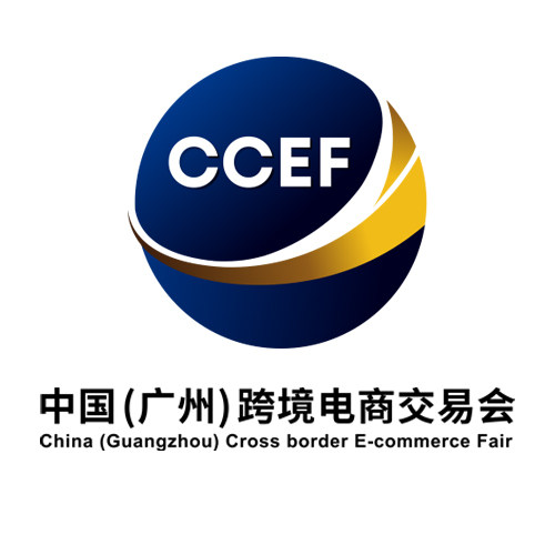 2025 CCEF中國（廣州）跨境電商交易會(huì)