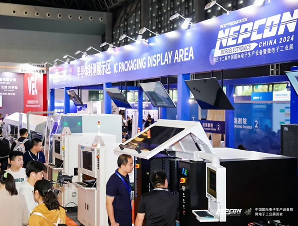 NEPCON China 2026上海电子展