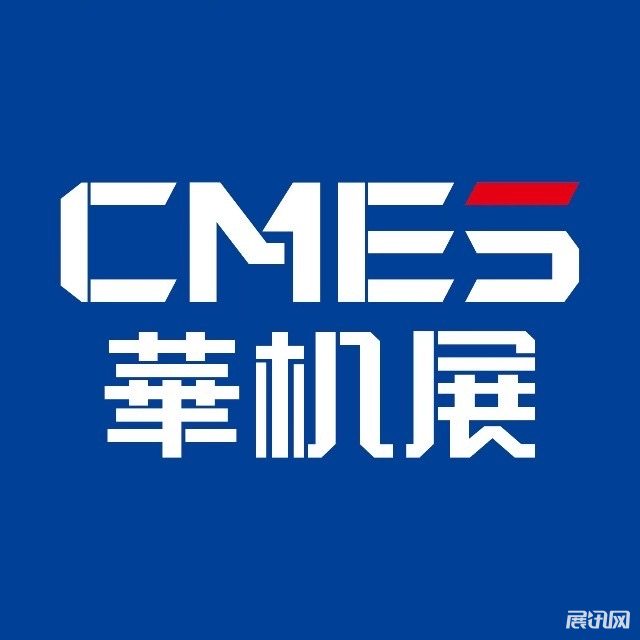 CMES華機展丨寧波國際機床展