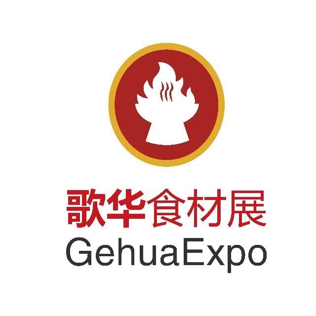 2025第16屆上海國際餐飲食材展覽會