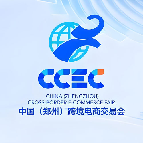 郑州跨境电商展2026_郑州跨交会门票_时间_地址_郑州国际跨境电商交易博览会-展讯网会展平台