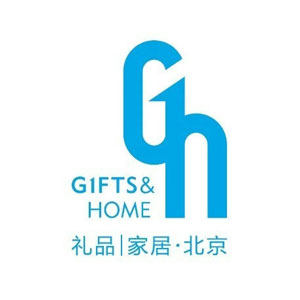 第52屆中國·北京國際禮品、贈品及家庭用品展覽會