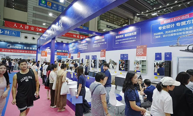 深圳名品家博会2025开展时间、地点及门票