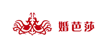 婚芭莎