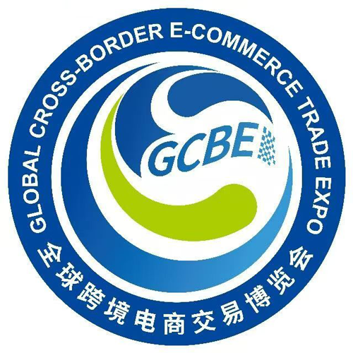 Gcbe GCBE杭州跨交会门票_时间_地址_展位价格_2026杭州跨境电商交易博览会-展讯网会展平台