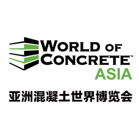 2024亚洲混凝土世界博览会