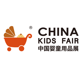 2024中国国际婴童用品展览会