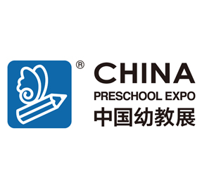 2024中国国际学前和STEAM教育及装备展览会