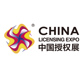 2024中国国际品牌授权展览会