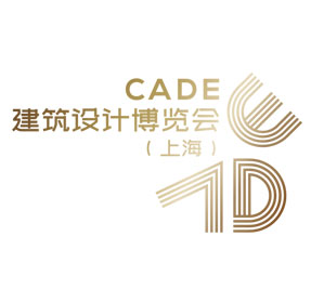 2024CADE建筑设计博览会（上海）