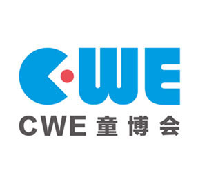 CWE深圳国际童装产业博览会