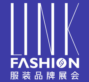LINK FASHION深圳展