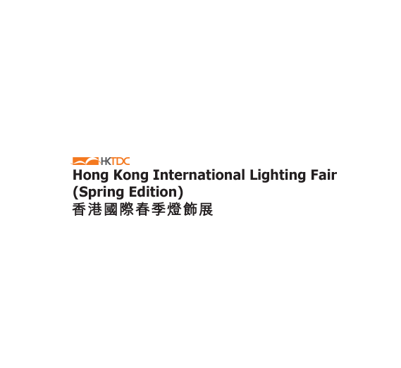 2025香港国际灯饰展