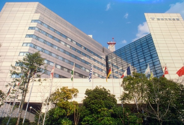 神户国际会展中心