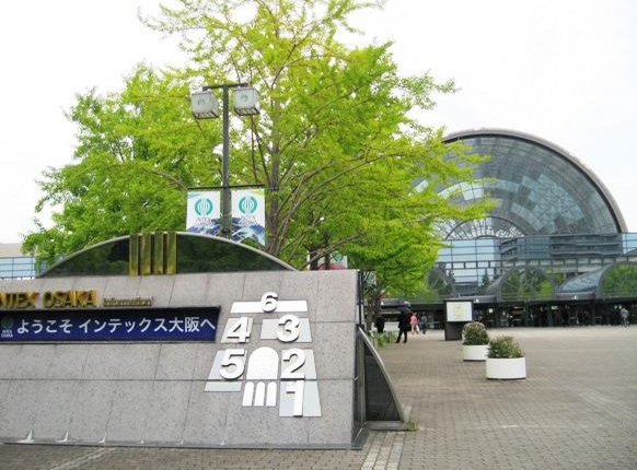 大阪国际会展中心