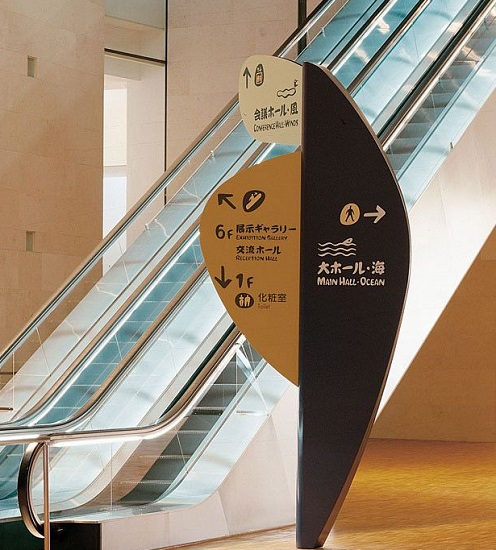 静冈县会展艺术中心