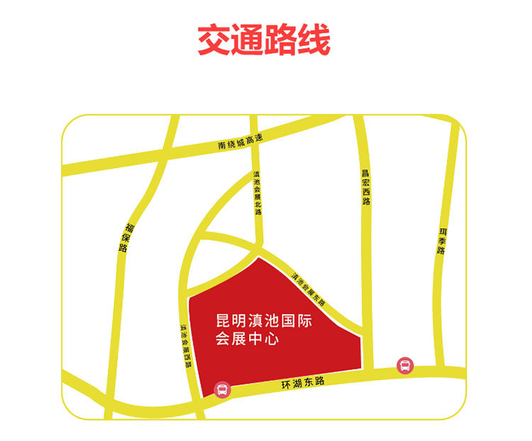 昆明华夏家博会