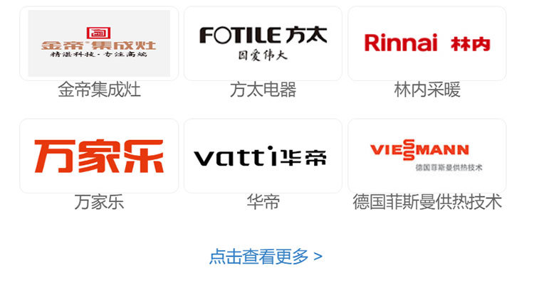 贵阳华夏家博会