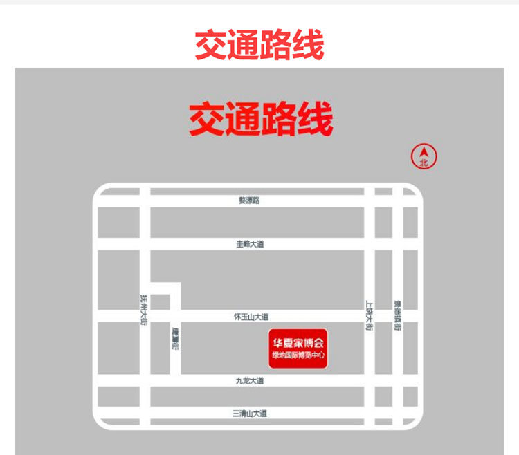 南昌华夏家博会 南昌华夏家博会