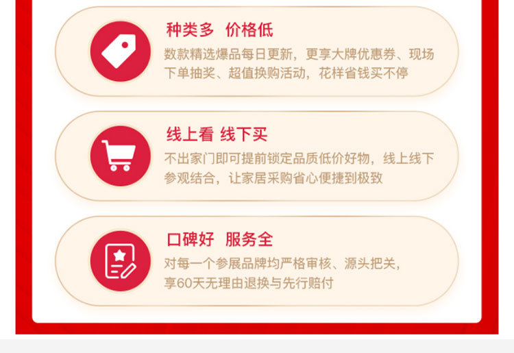 杭州华夏家博会