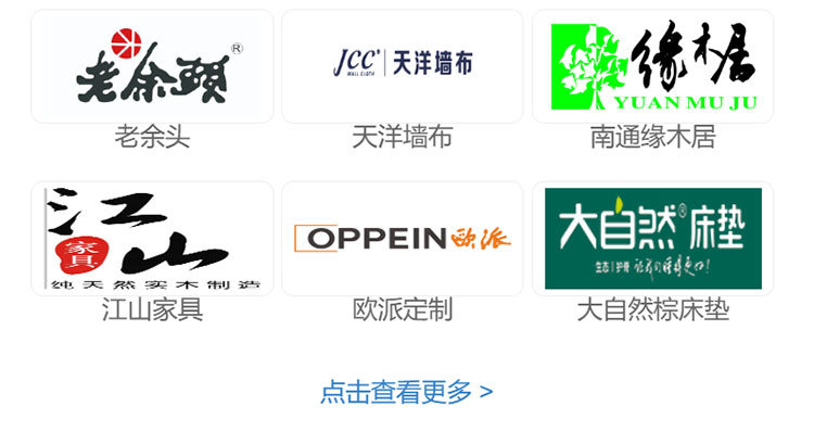 南通华夏家博会