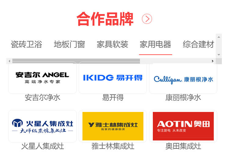 贵阳华夏家博会